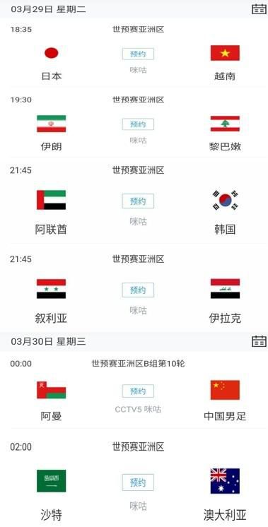 第77分钟，罗马前场开出任意球至禁区内，克里斯坦特前点头球攻门，球稍稍偏出立柱！